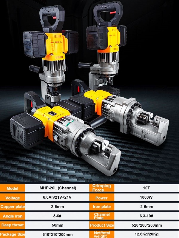 MHP-20L đột nhanh, hiệu suất cao